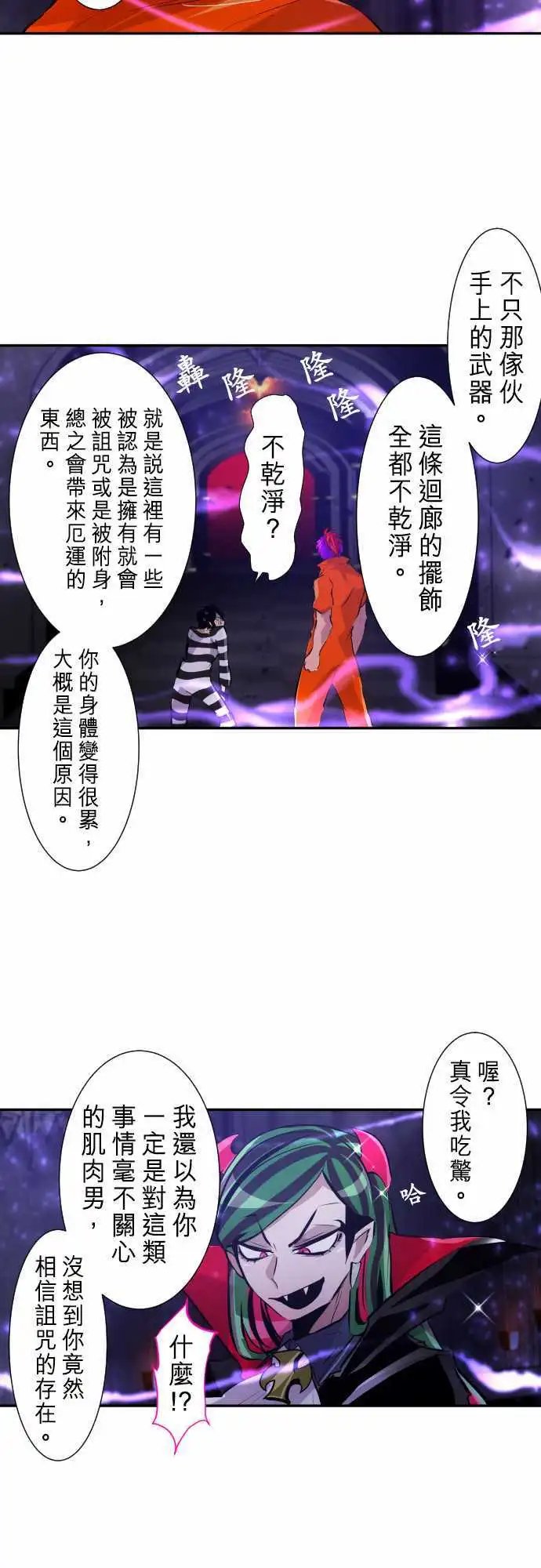 289-无所畏惧