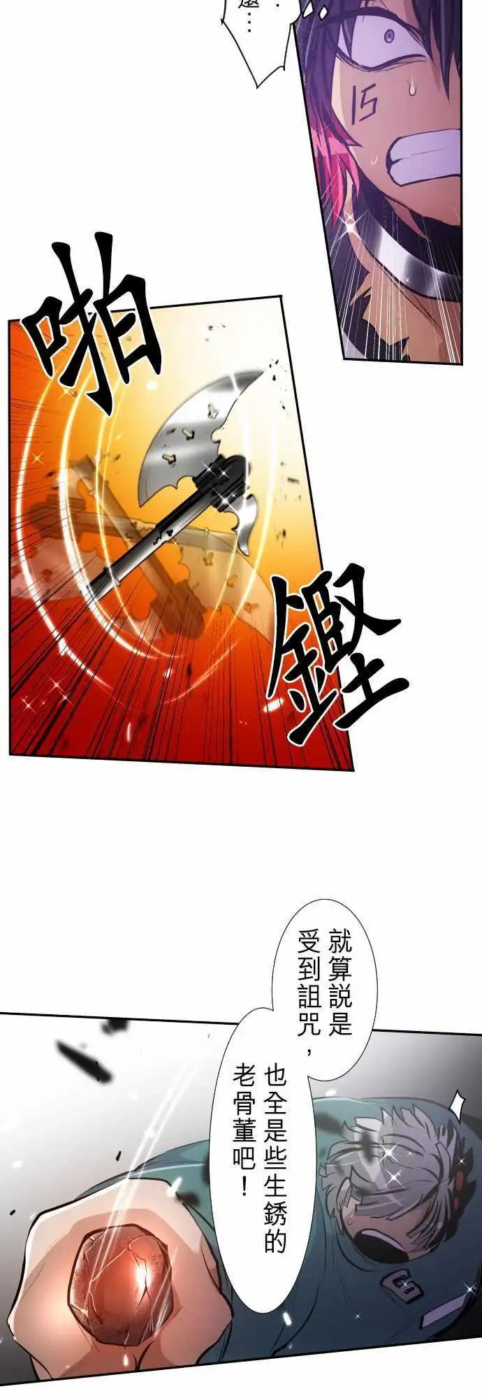 289-无所畏惧