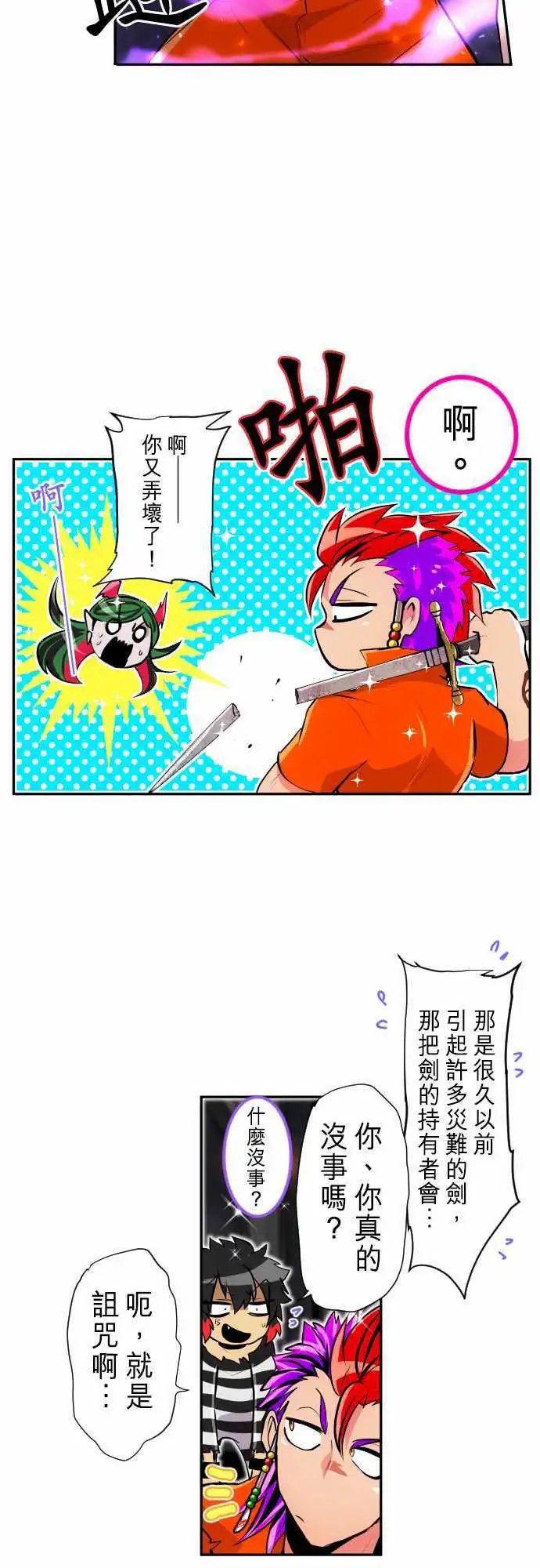 289-无所畏惧
