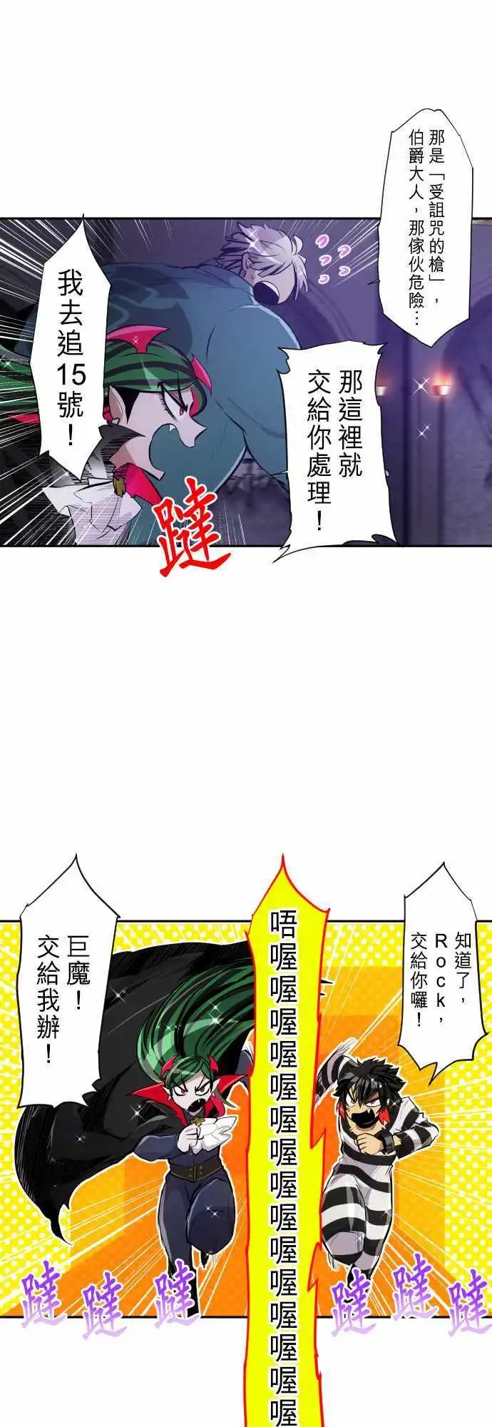 289-无所畏惧