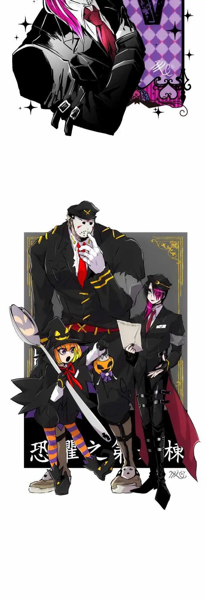 289-无所畏惧
