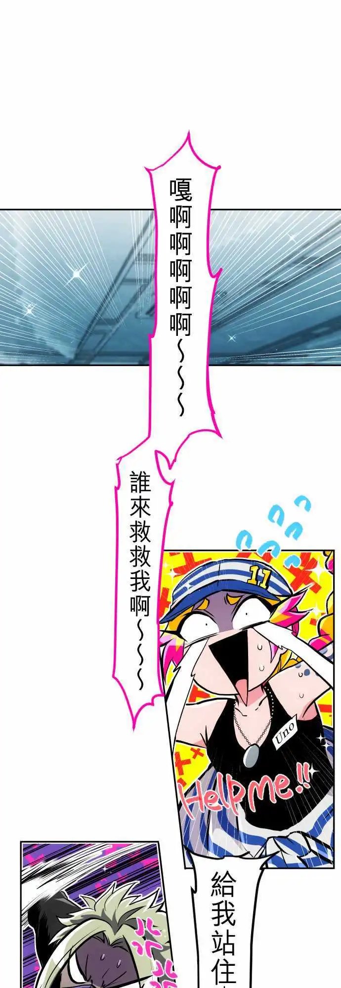 290-UnoVS旋风