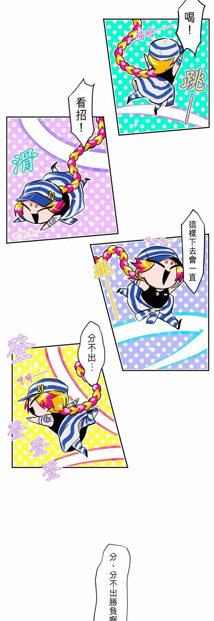 290-UnoVS旋风