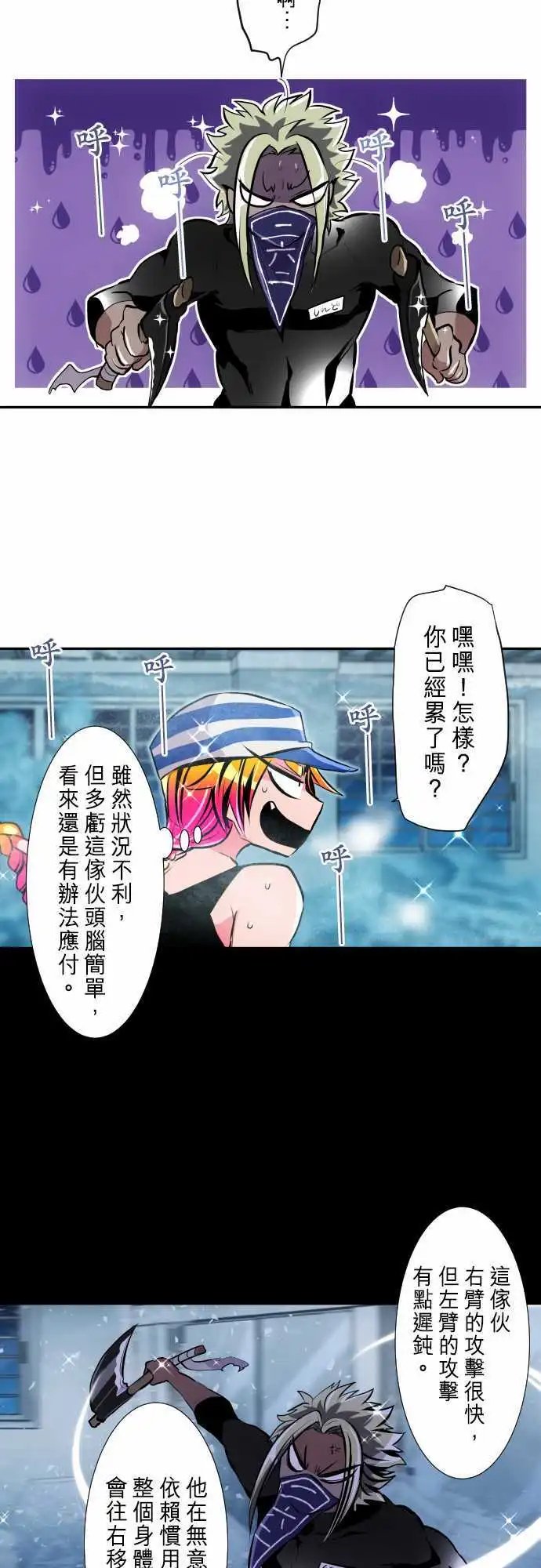 290-UnoVS旋风