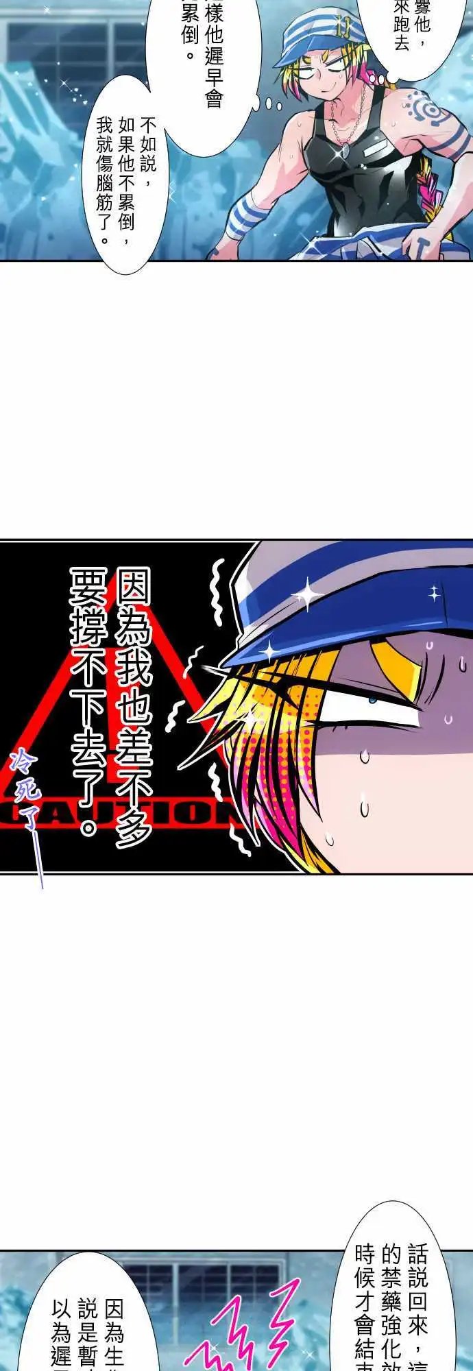 290-UnoVS旋风