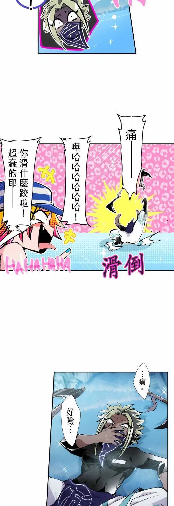 290-UnoVS旋风