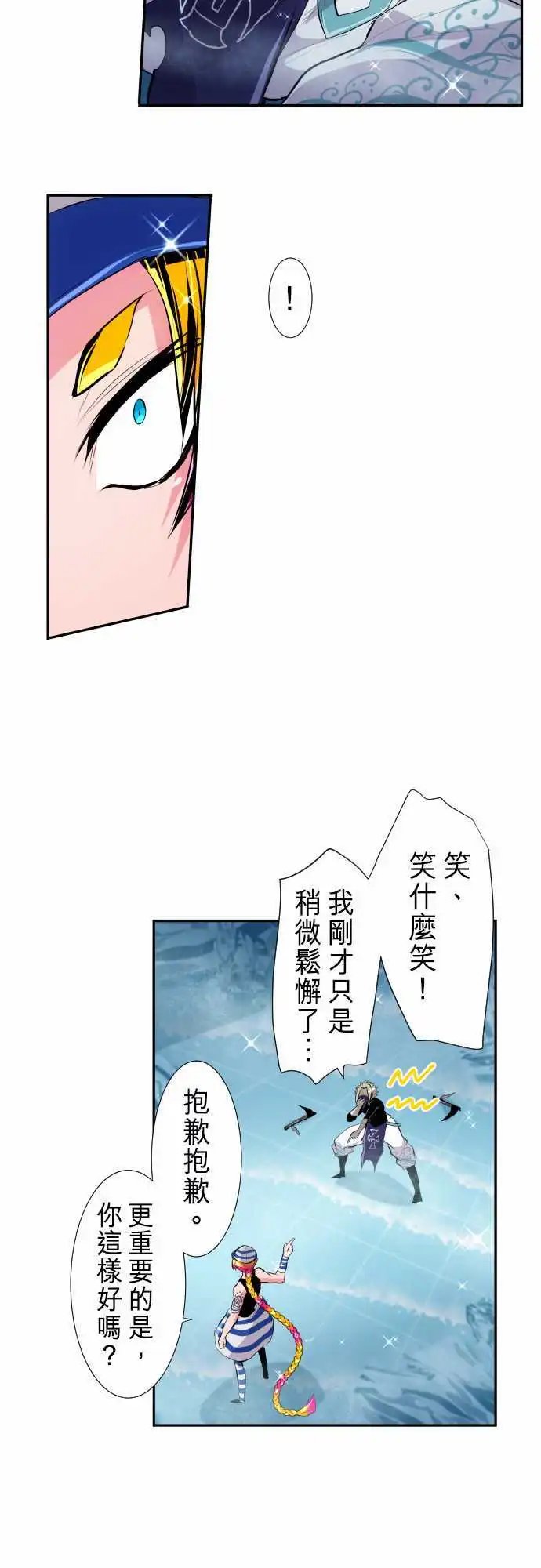 290-UnoVS旋风