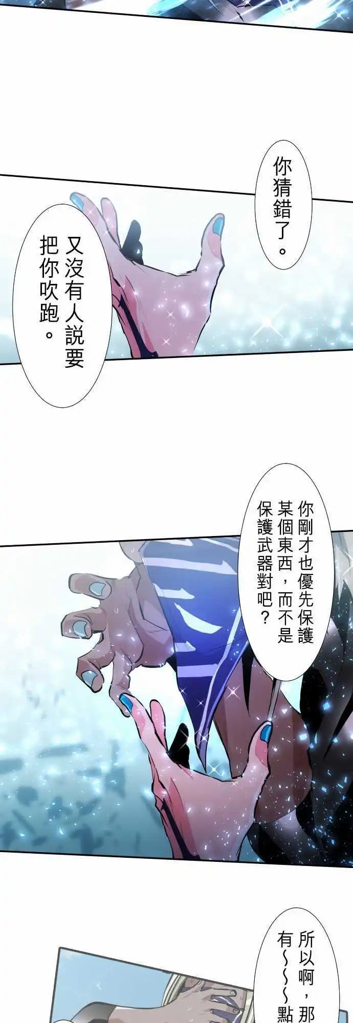 290-UnoVS旋风