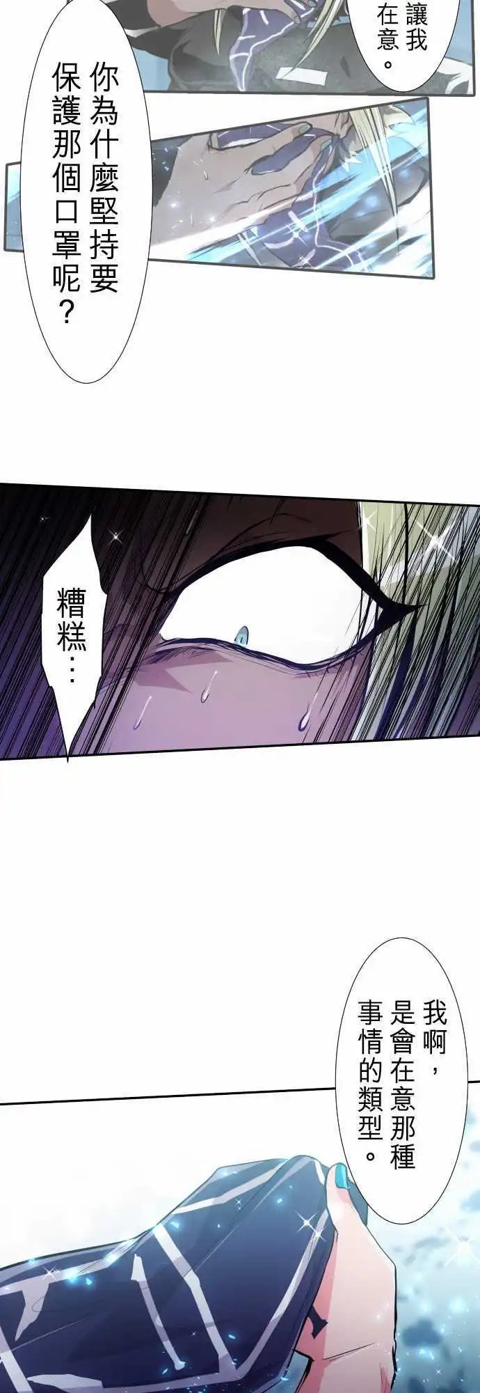 290-UnoVS旋风