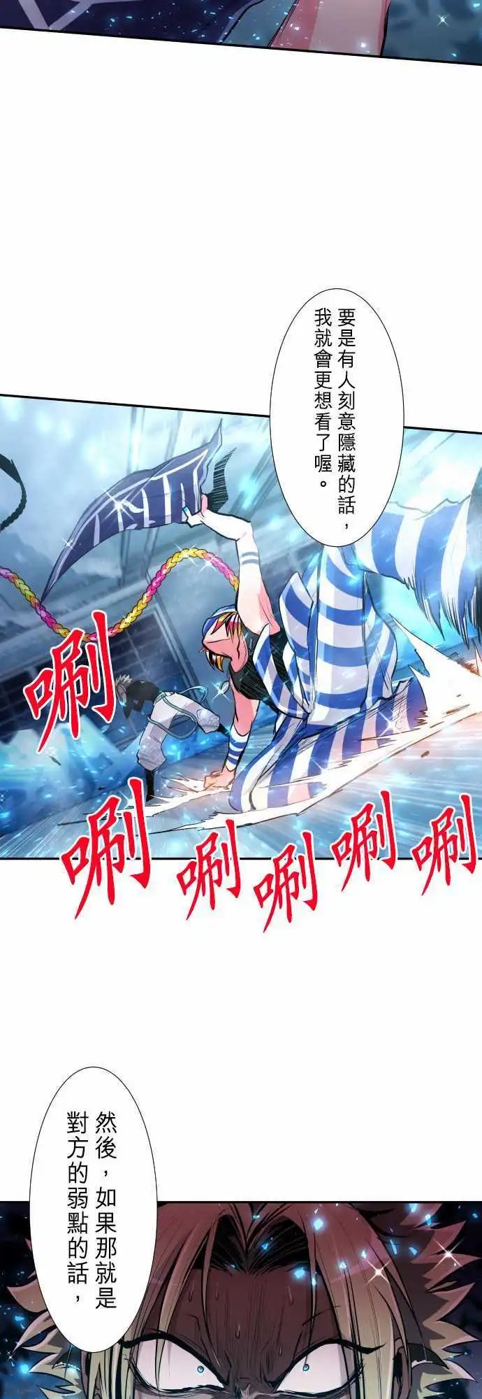 290-UnoVS旋风