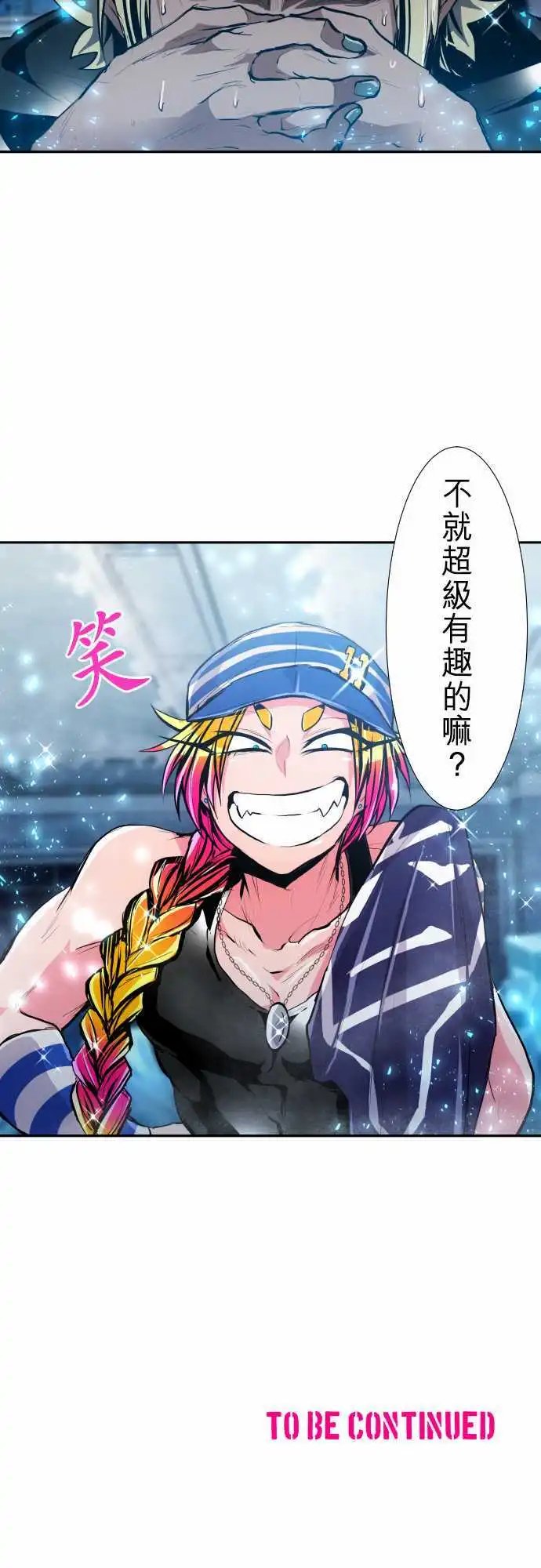 290-UnoVS旋风