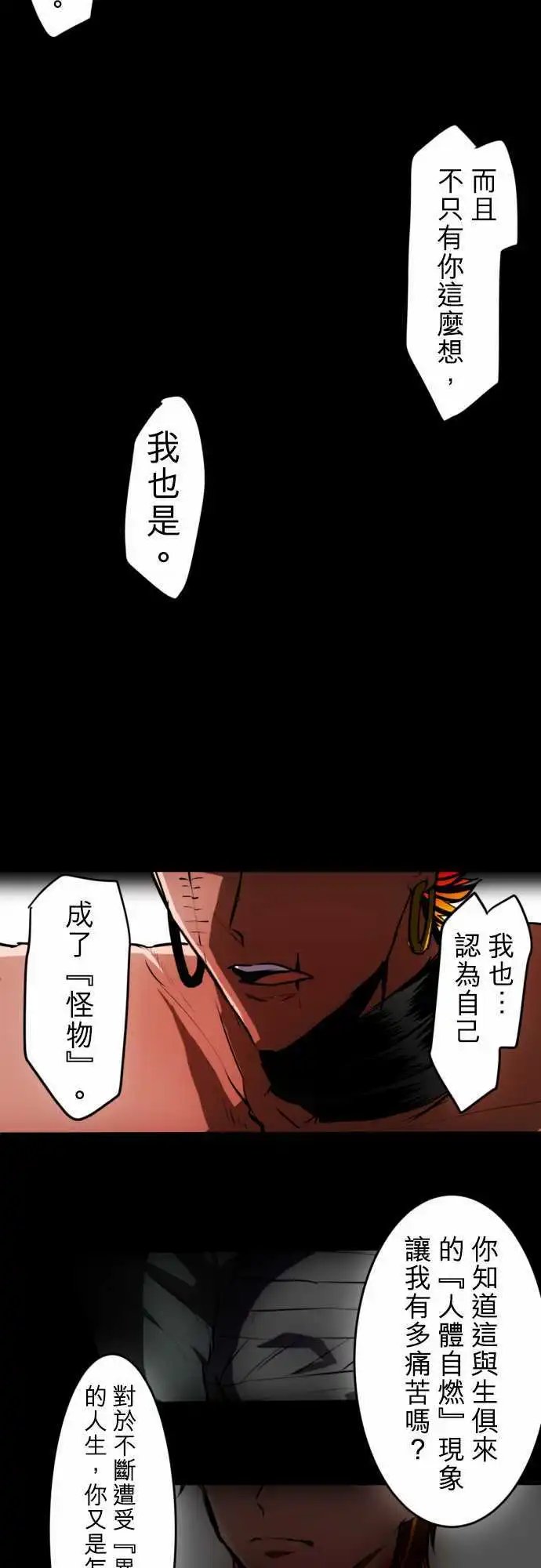 第30回