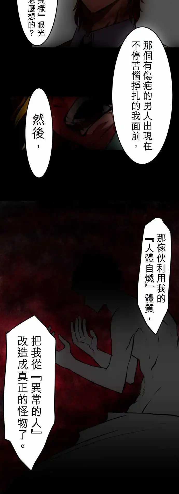 第30回