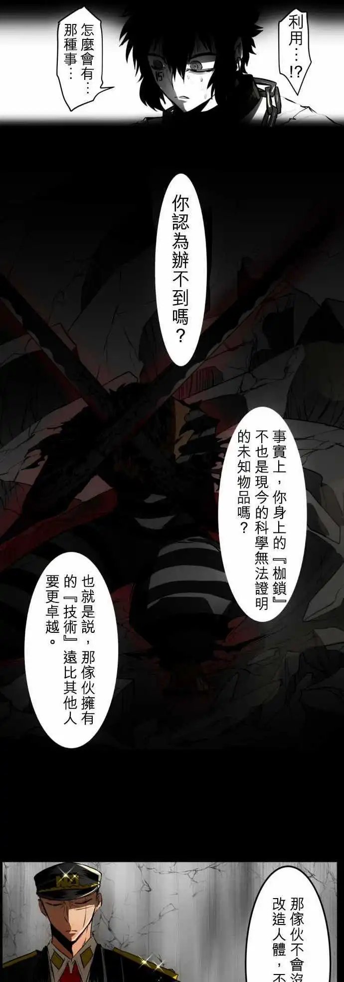 第30回