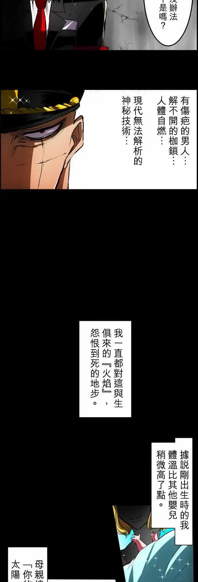 第30回