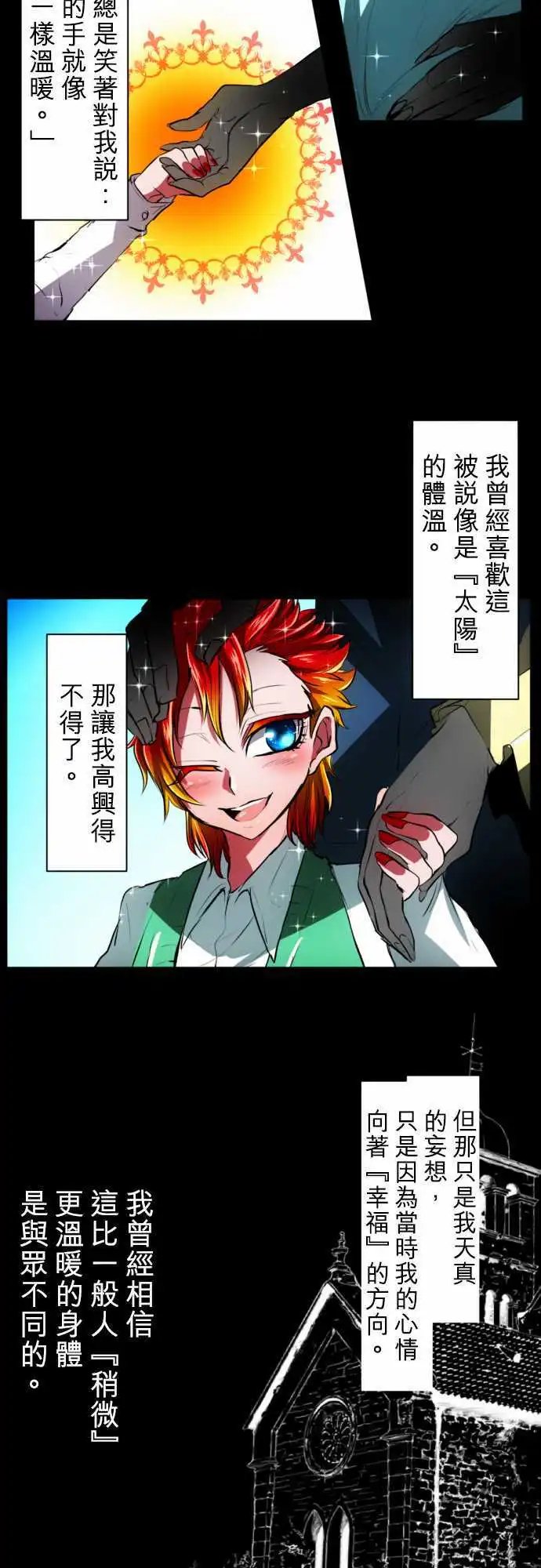 第30回