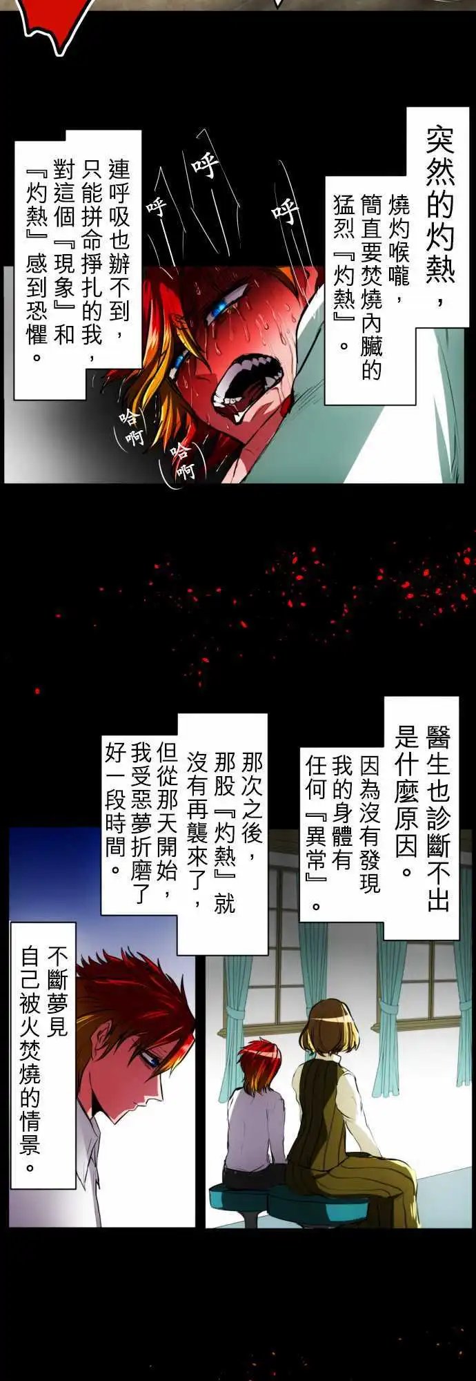 第30回