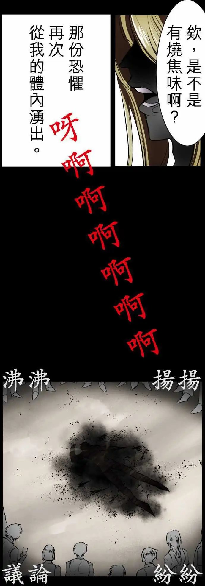 第30回
