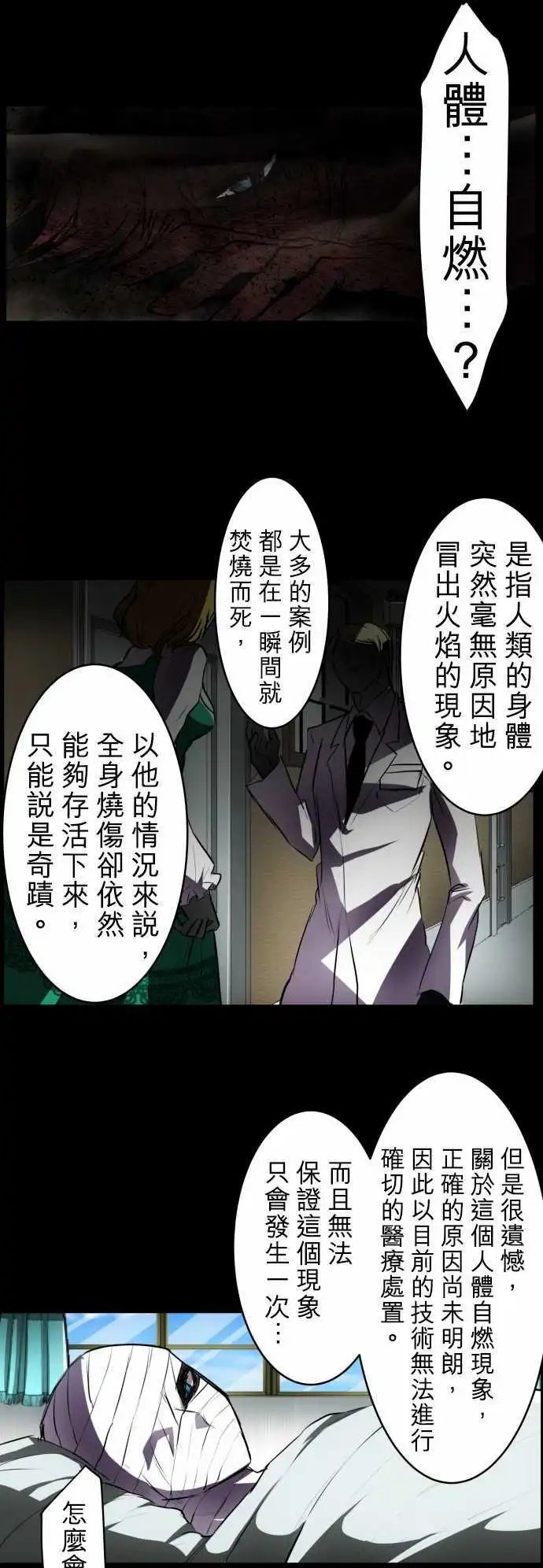 第30回