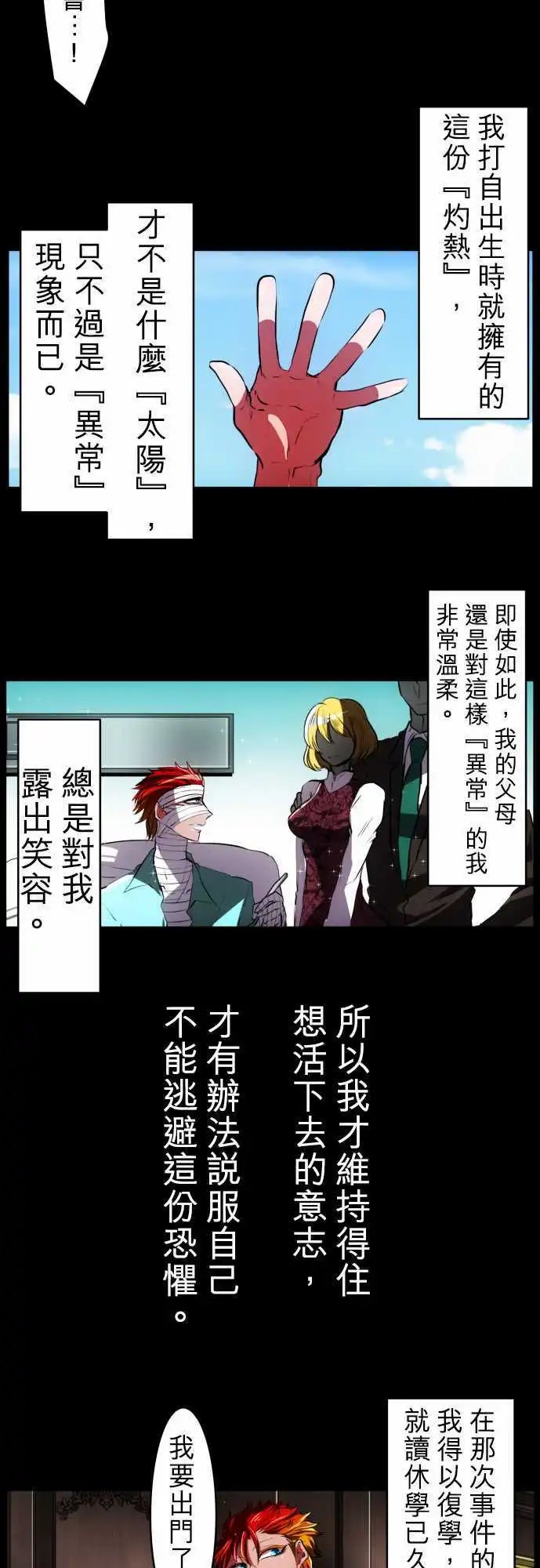 第30回