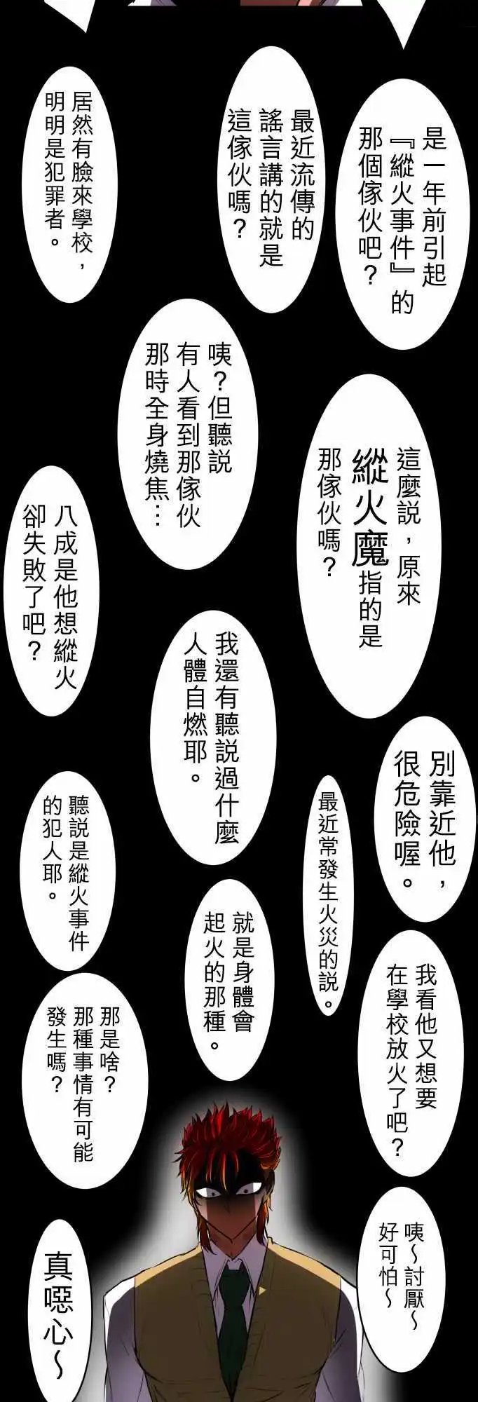 第30回
