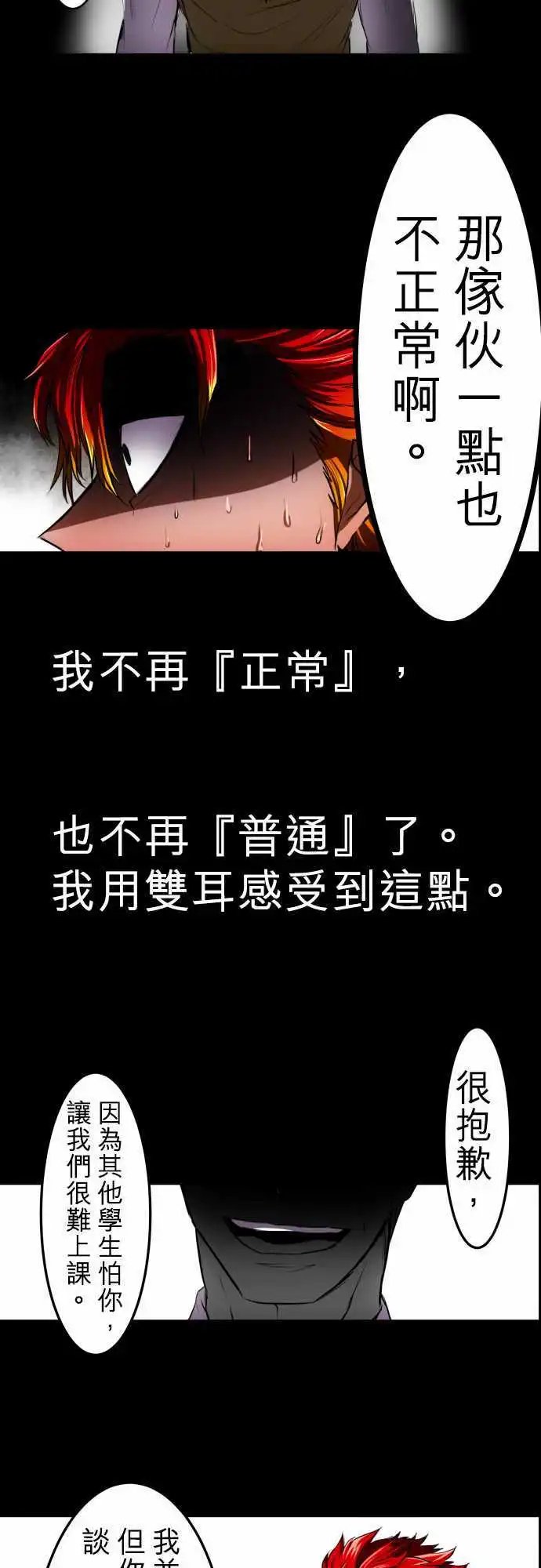 第30回