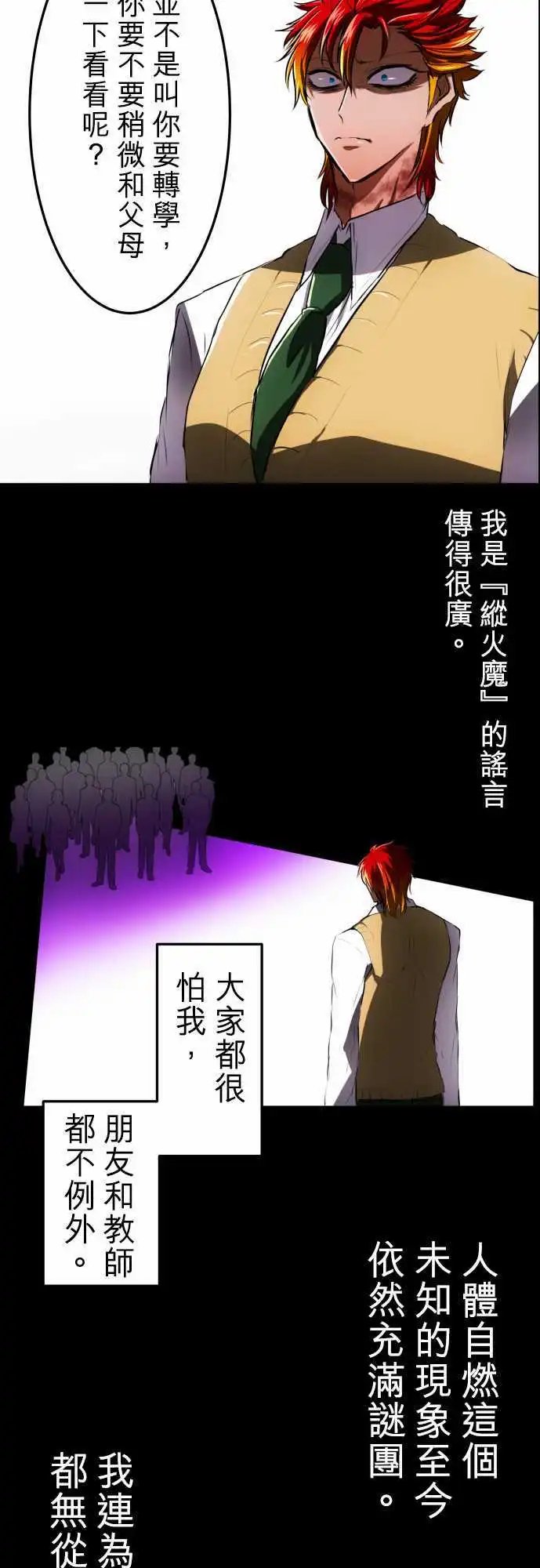 第30回