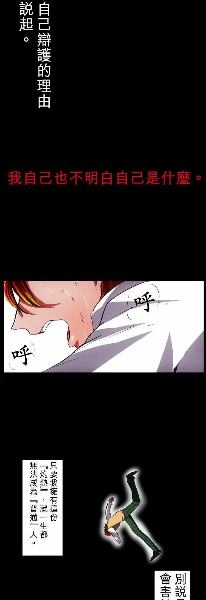 第30回