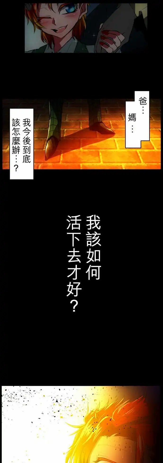 第30回
