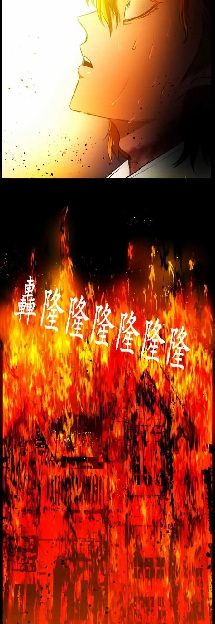 第30回