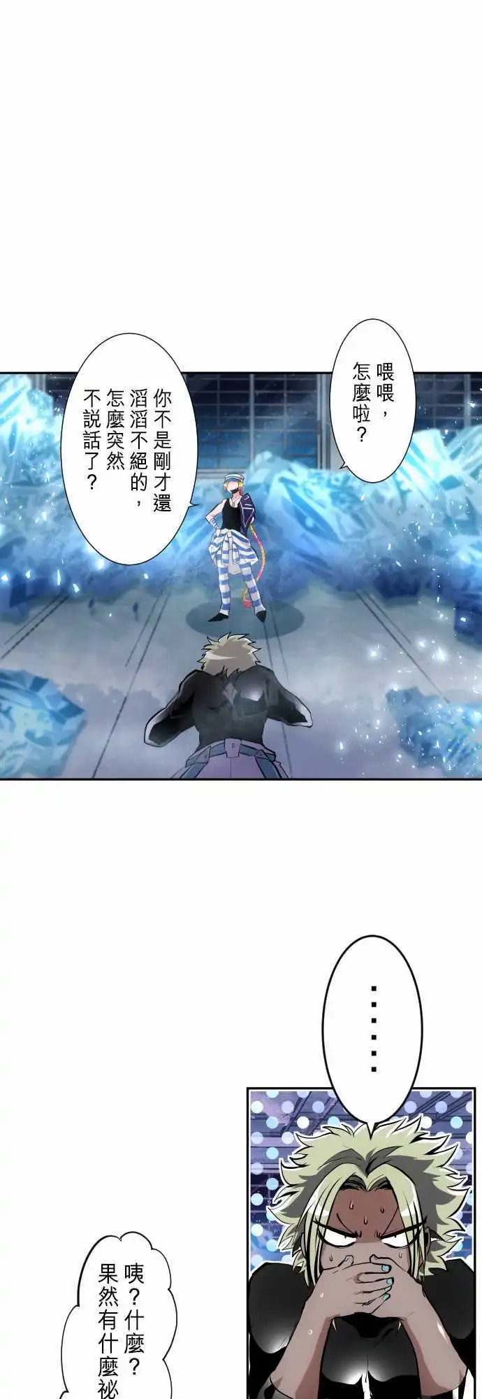 291-灵光一闪