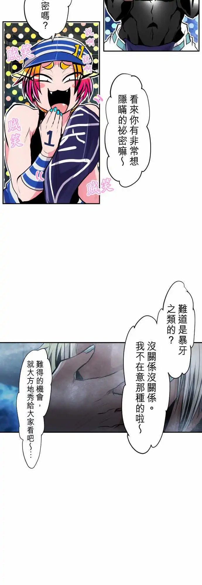 291-灵光一闪
