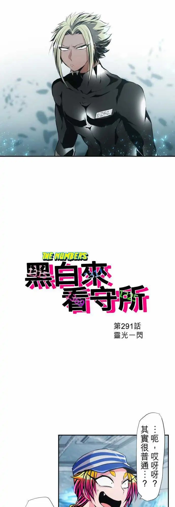 291-灵光一闪