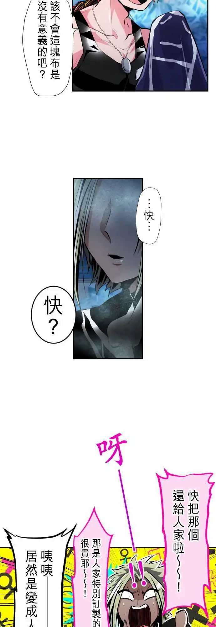 291-灵光一闪