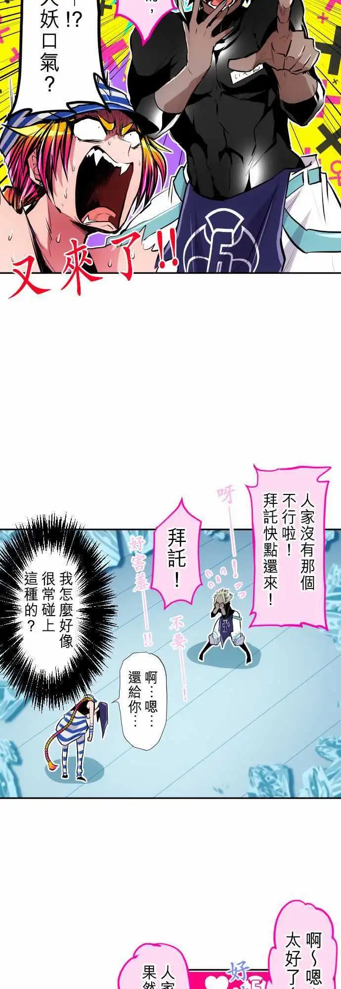 291-灵光一闪