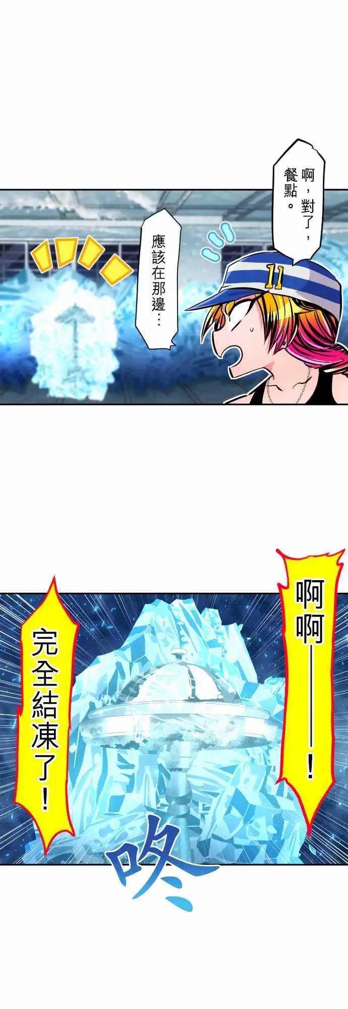 291-灵光一闪