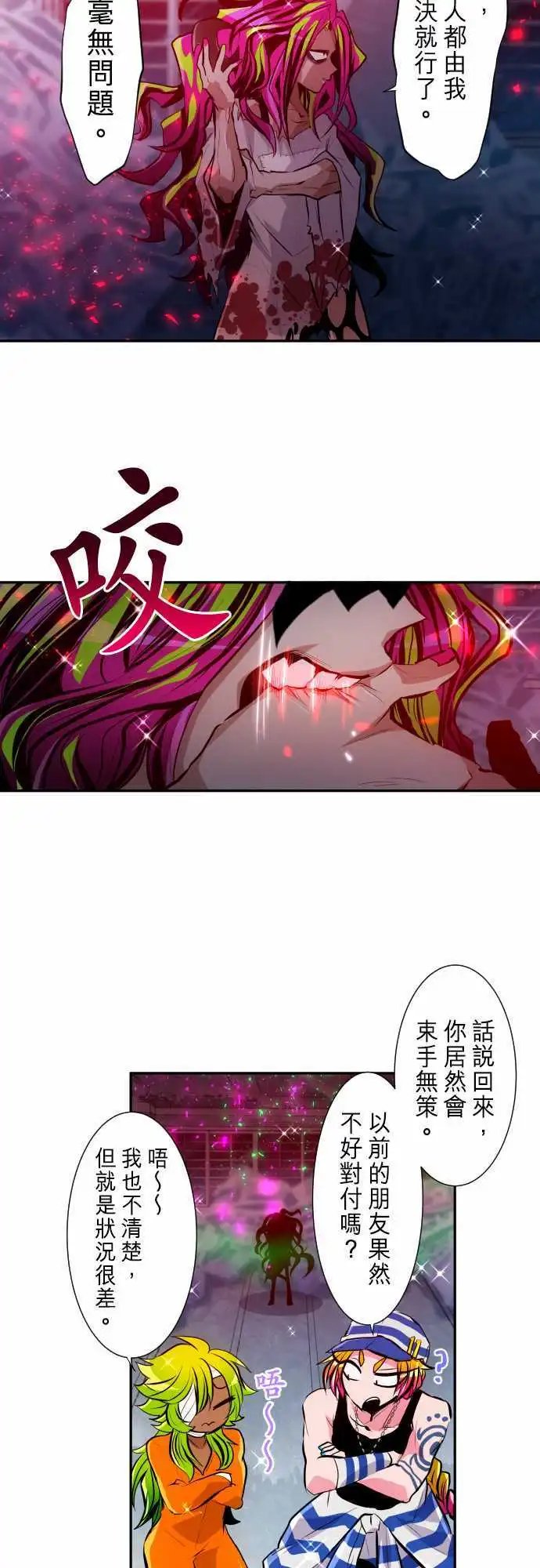 291-灵光一闪