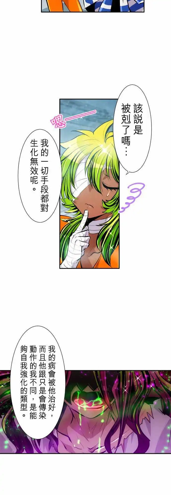 291-灵光一闪