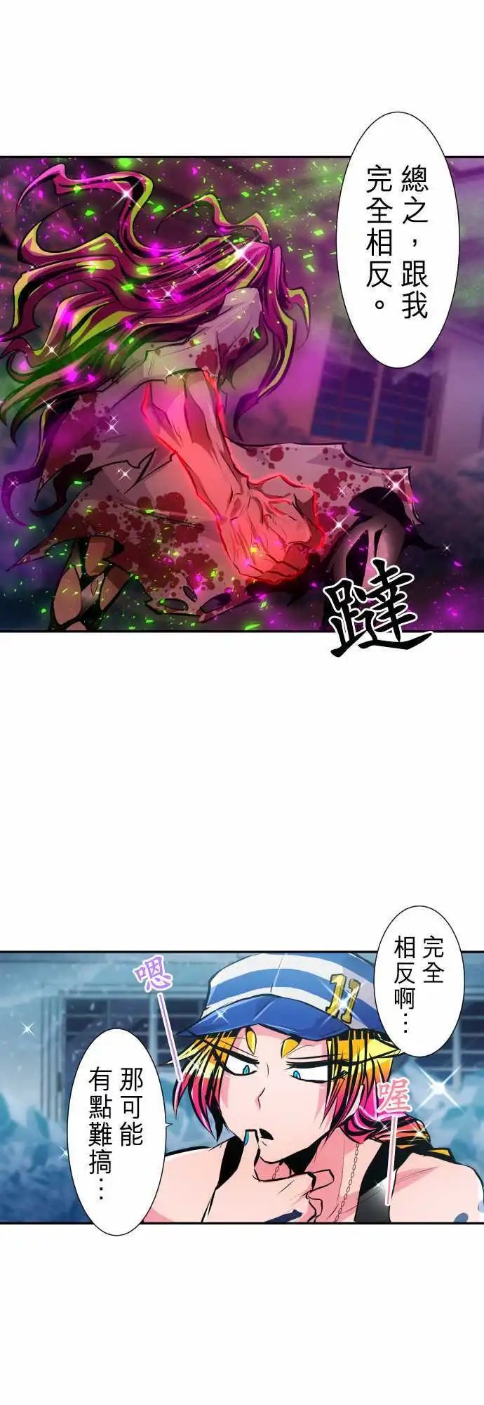291-灵光一闪