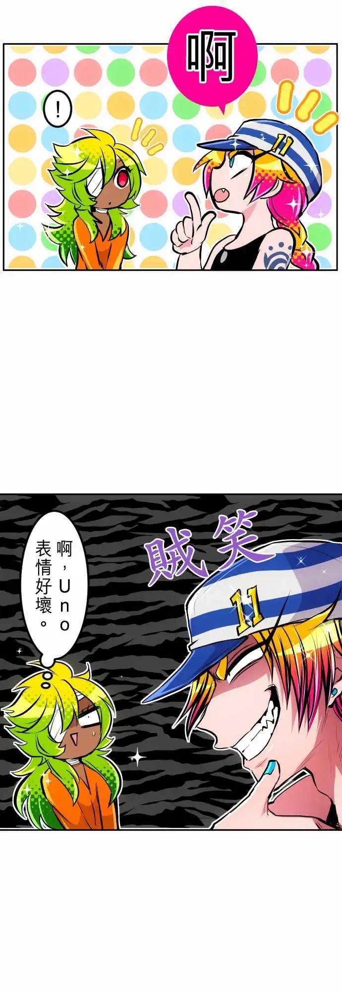 291-灵光一闪