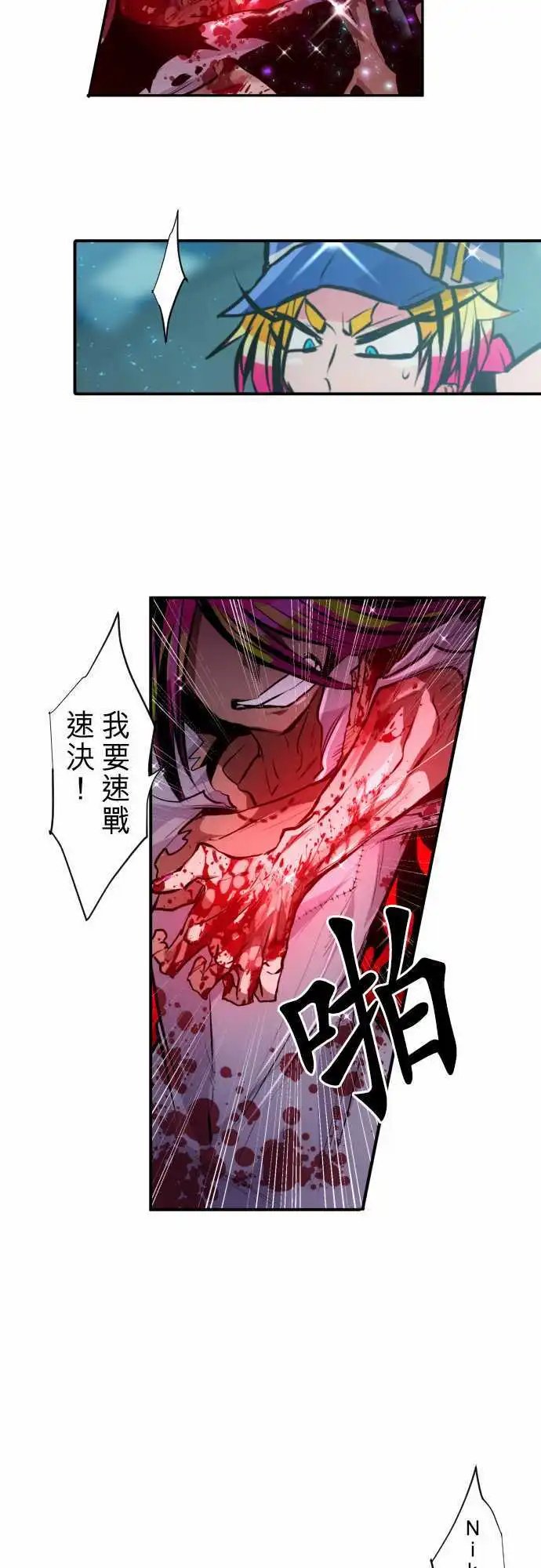 292-NikoVS生化