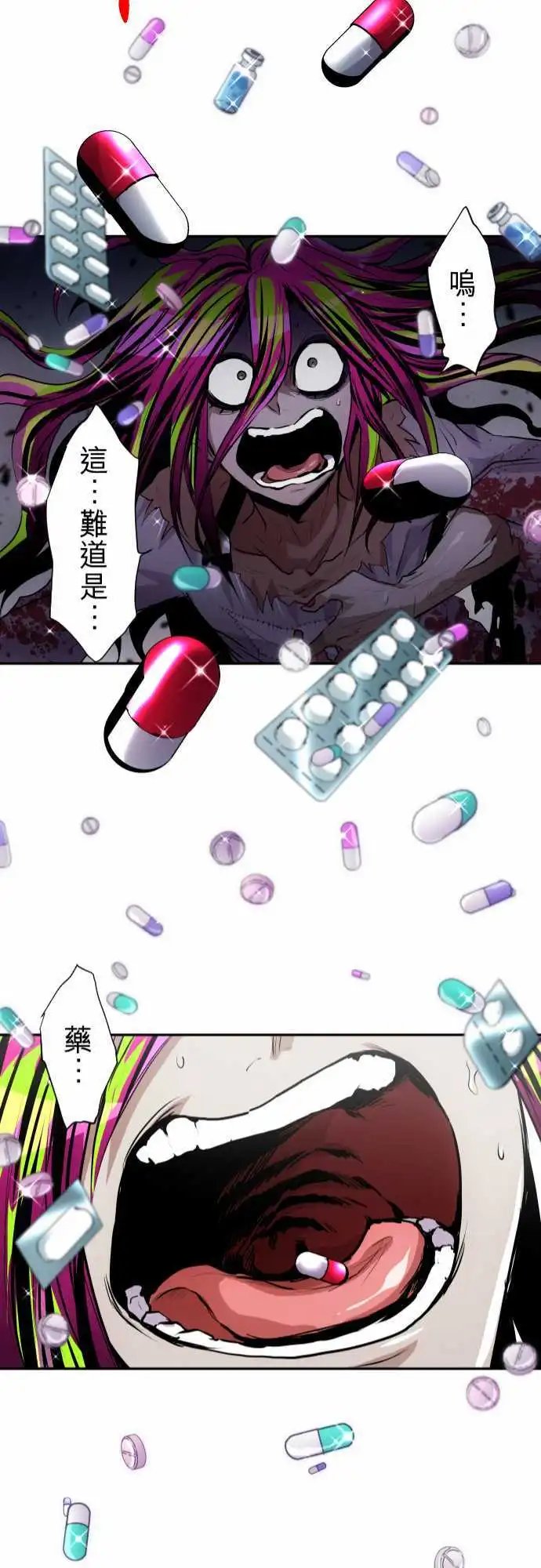 292-NikoVS生化