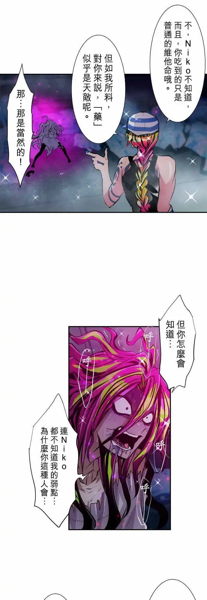 293-秘密武器BH