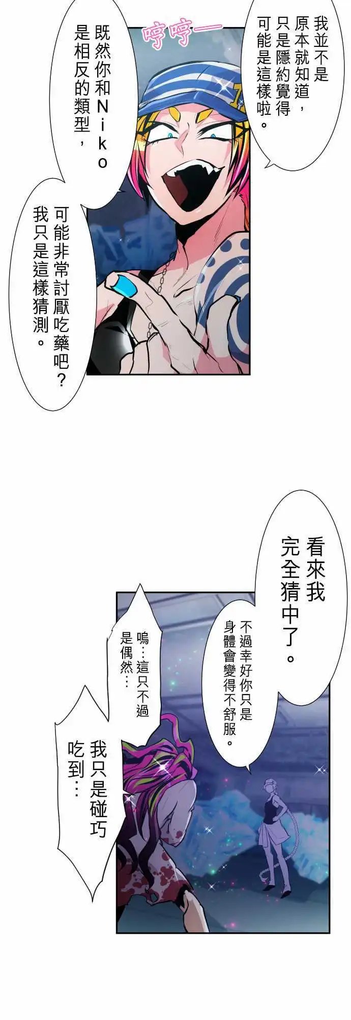 293-秘密武器BH
