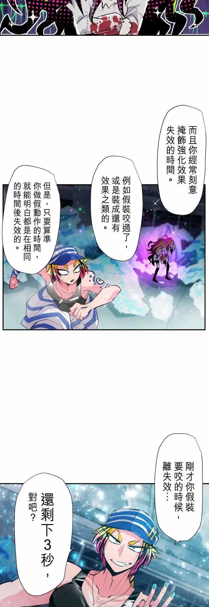 293-秘密武器BH
