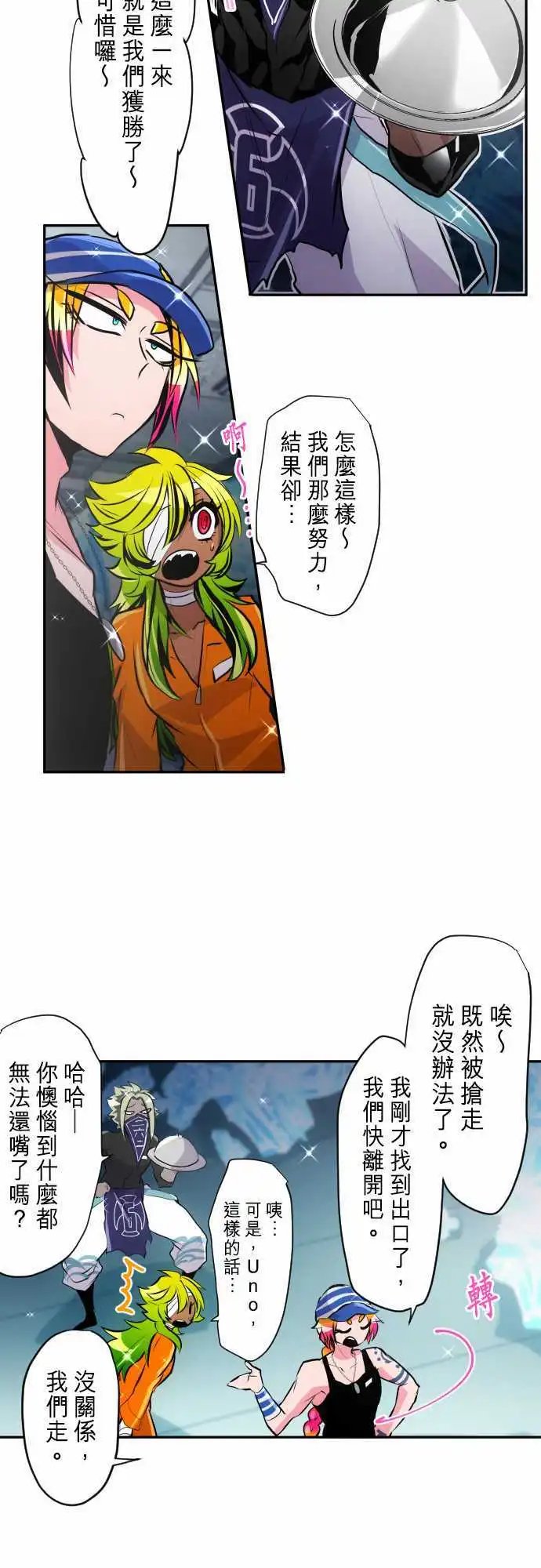 293-秘密武器BH