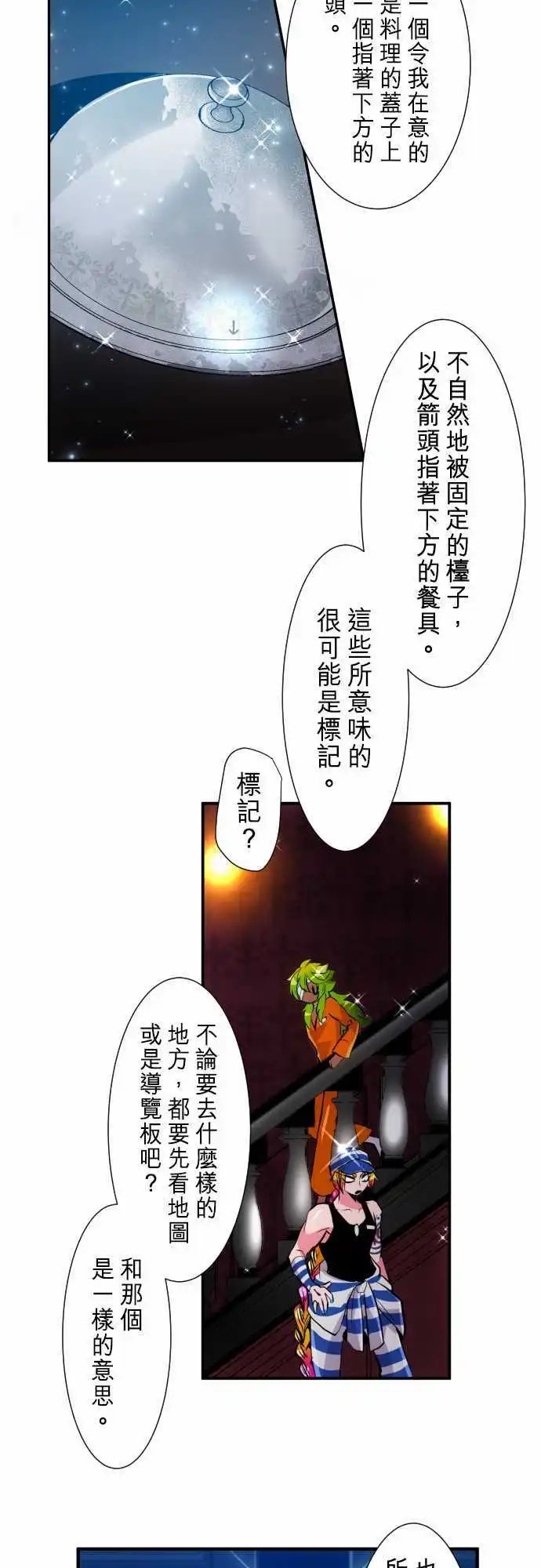 293-秘密武器BH