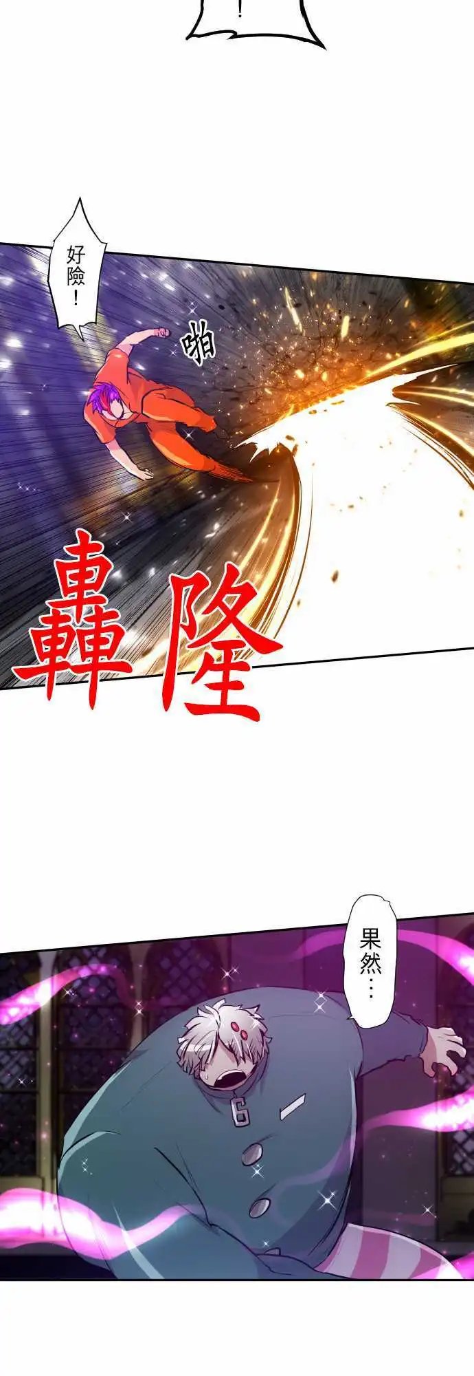 294-RockVS巨魔