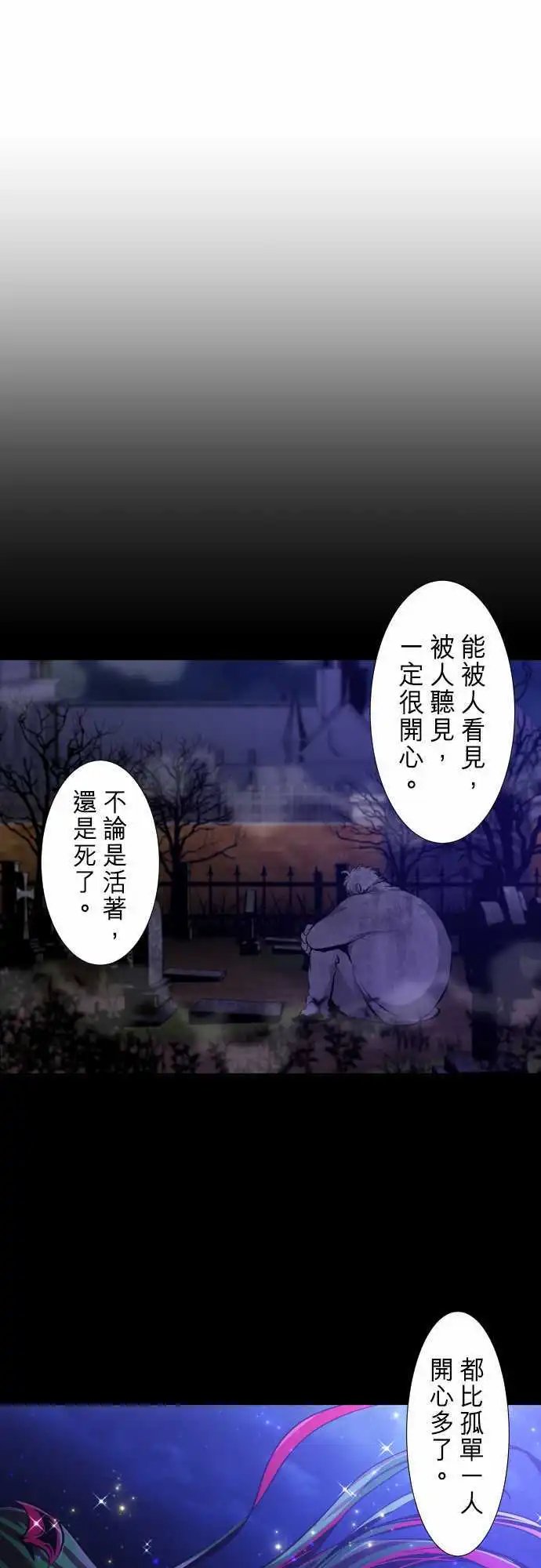 294-RockVS巨魔