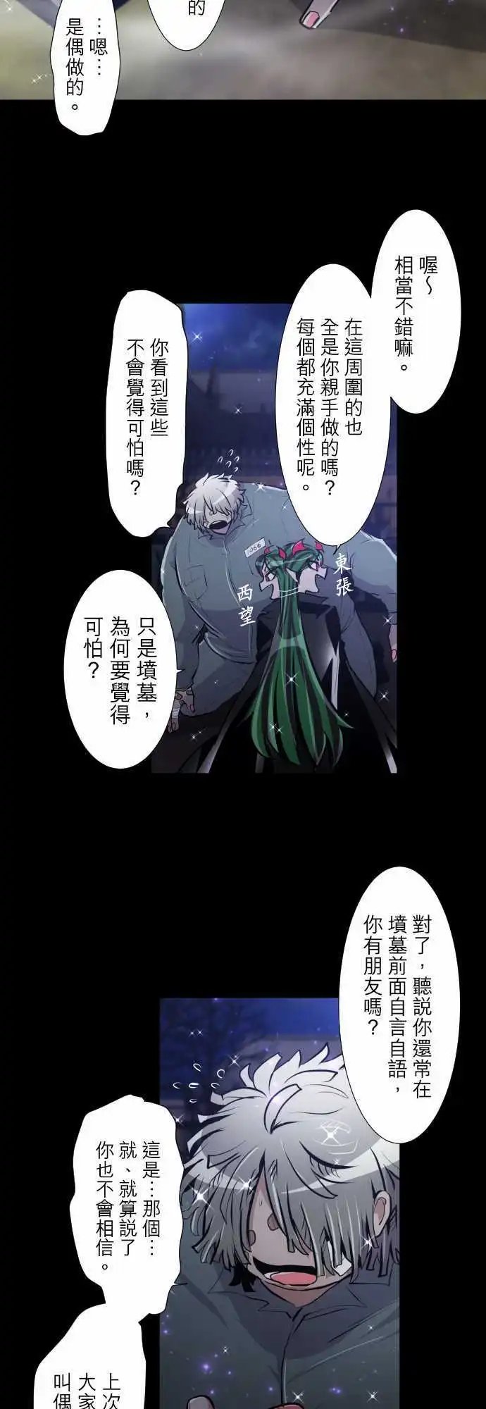 295-看不见也无所谓